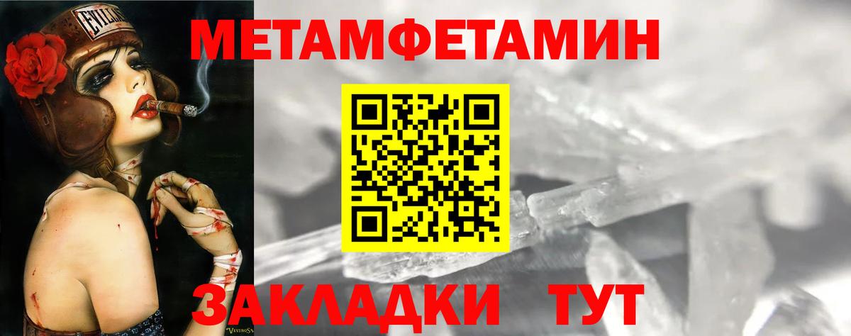 АМФЕТАМИН  Амфетамин Premium  Амфетамин  Красноперекопск  Вход с VPN 
