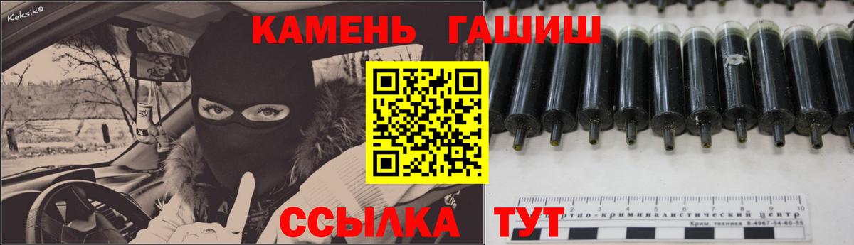 Красноперекопск  Гашиш  Вход с VPN  ГАШ хэш  купить  цена  ГАШИШ Cannabis 
