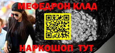 mdma Жуковский