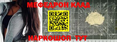 mdma Жуковский