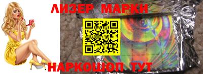 индика Заволжье