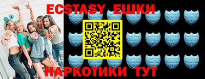mdma Жуковский