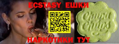 mdma Жуковский
