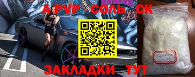 mdma Жуковский