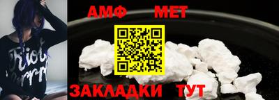 mdma Жуковский
