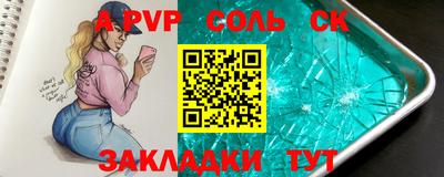 индика Заволжье