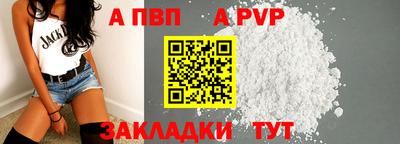 индика Заволжье