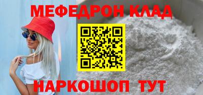 mdma Жуковский