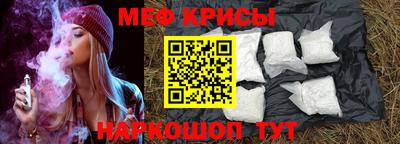 mdma Жуковский