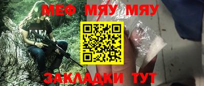 МДПВ Заводоуковск