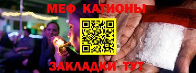 mdma Жуковский