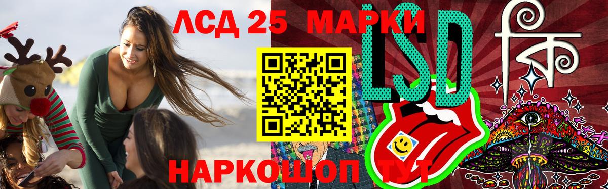 ЛСД экстази кислота  Вход с VPN  Красноперекопск  блэк спрут сайт  Лсд 25 экстази ecstasy 
