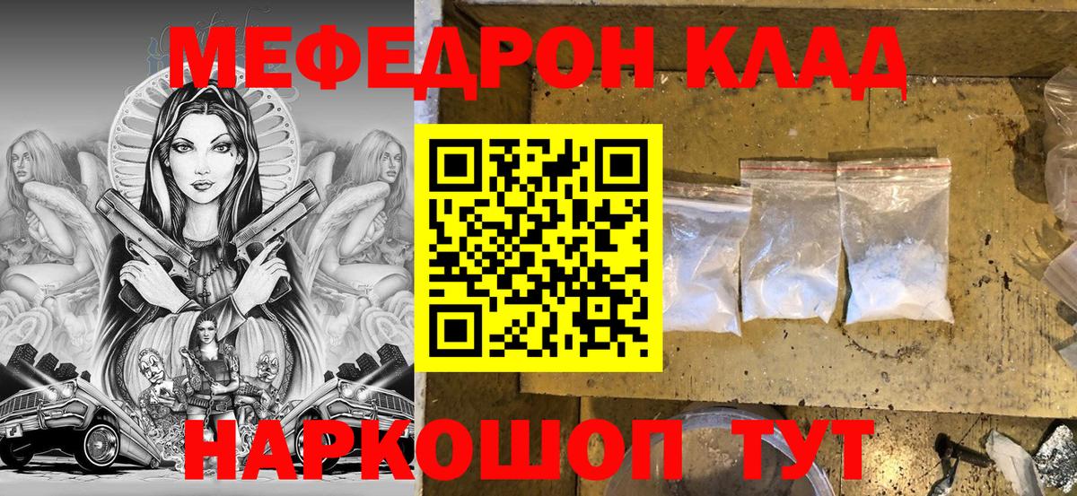Конопля Красноперекопск