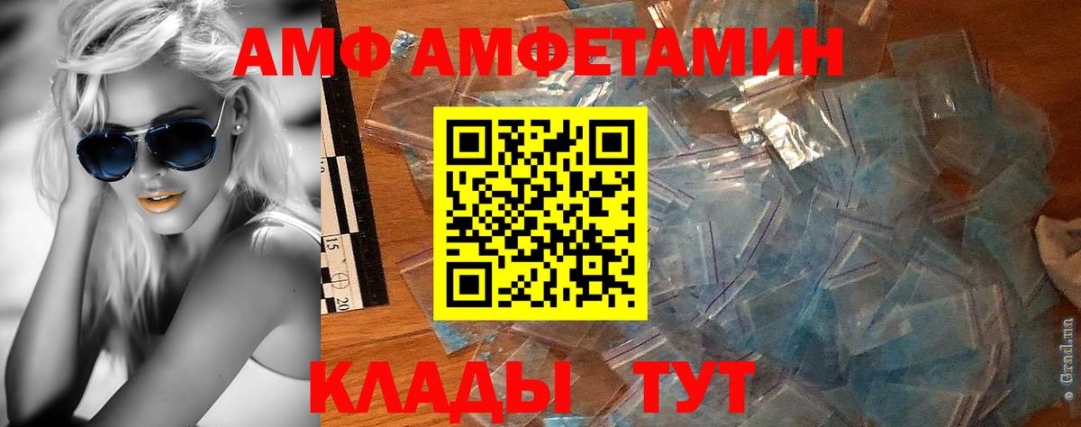 Первитин витя  Первитин  Красноперекопск  Вход с VPN 
