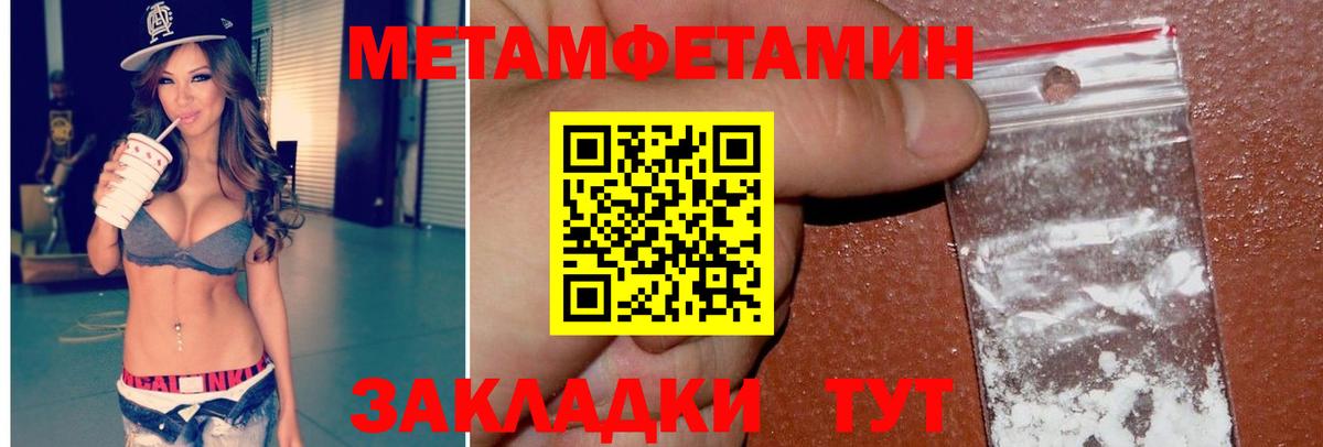 Метамфетамин Декстрометамфетамин 99.9% Красноперекопск