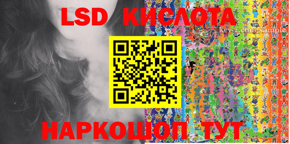 Марки 25I-NBOMe 1,5мг  Марки NBOMe  Марки 25I-NBOMe 1,5мг  Красноперекопск  Вход с VPN 