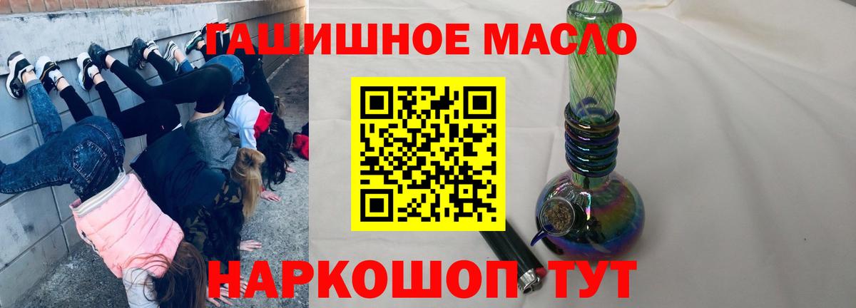 Дистиллят ТГК Wax Красноперекопск