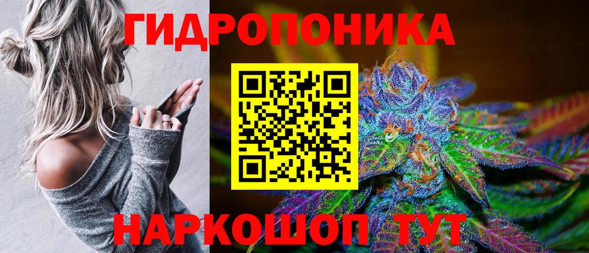 Марихуана гибрид Красноперекопск